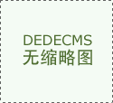 <b>面临面切磋量子点显示手艺现状以及将来前</b>