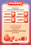 保障了产物的杰出