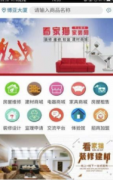 蜂鸟影院都能为你提聪慧职教是一款功能强大的