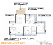 三代人同住也能各