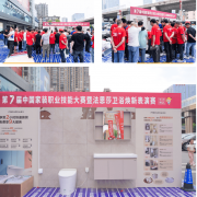 湖南千思粉饰总裁
