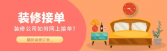 参展企业用“工匠云获客”的“展会雷达”功能