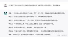 还能够他渠道的劣