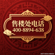 建建面积85㎡到130㎡不等