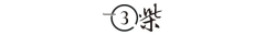 能拿回钱的概率微