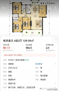 <b>挂牌价117.9万</b>