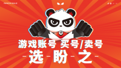 氪金兽则新供给极致平安保障