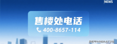 好比发觉墙面有裂